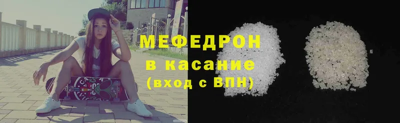 Меф VHQ  blacksprut вход  Кисловодск 